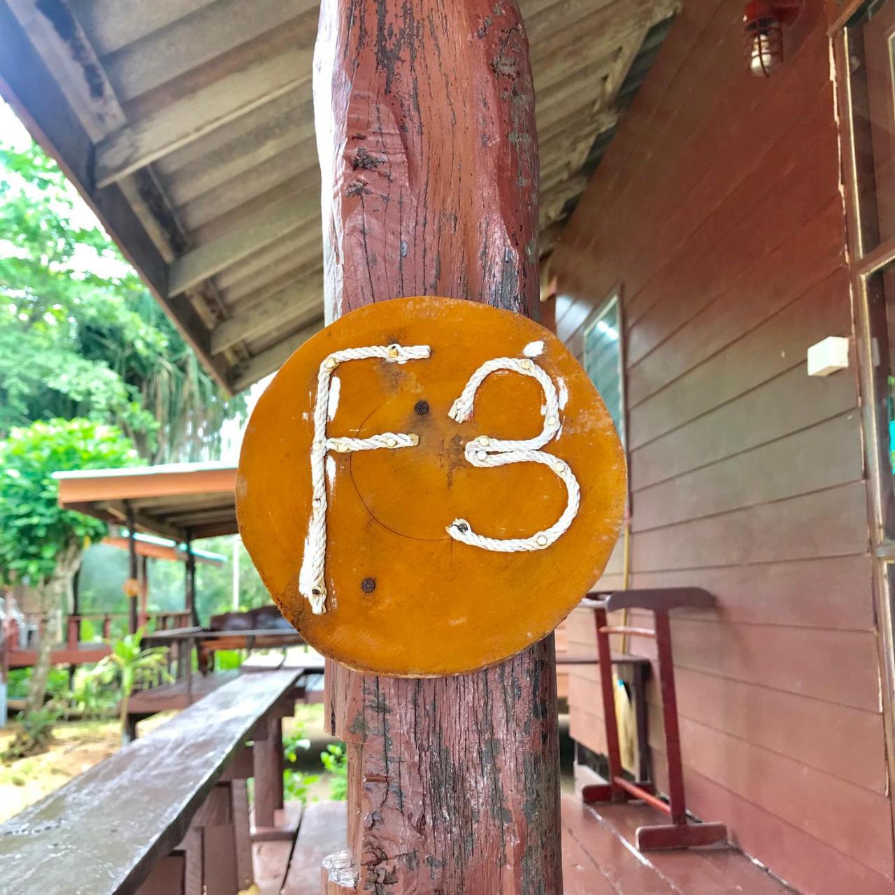利邦海滩度假酒店 利邦岛 外观 照片